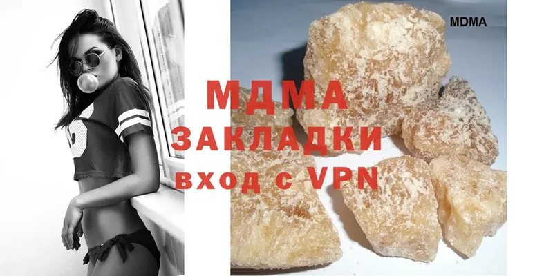 MDMA crystal Каменск-Шахтинский