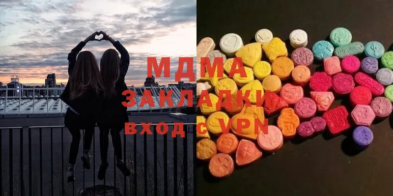 наркота  Каменск-Шахтинский  MDMA кристаллы 